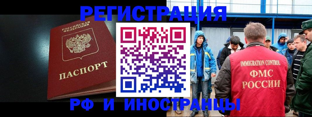 регистрация для дет. сада в Красноярском крае