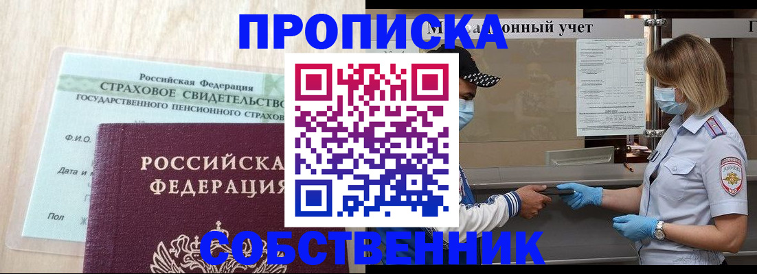 регистрация для дет. сада в Красноярском крае